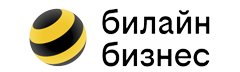 Билайн Бизнес